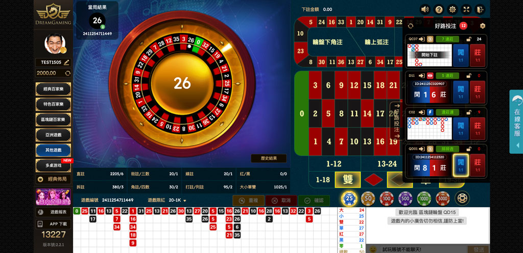 Mygame88 Roulette Live